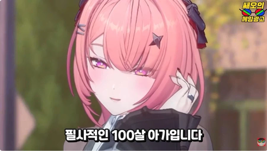 젠존제 100살 할머니 연애 사정 특_17.webp