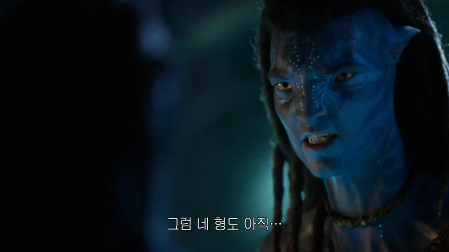 아바타) 아니 니가 잘못했잖아!!_2.webp