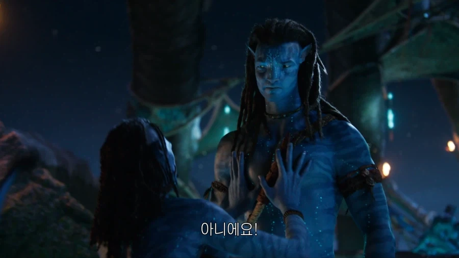 아바타) 아니 니가 잘못했잖아!!_7.webp