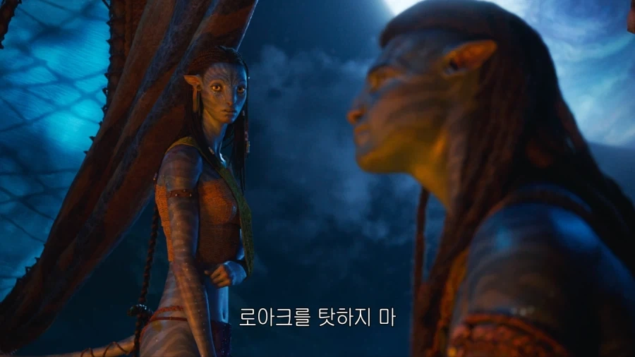 아바타) 아니 니가 잘못했잖아!!_8.webp