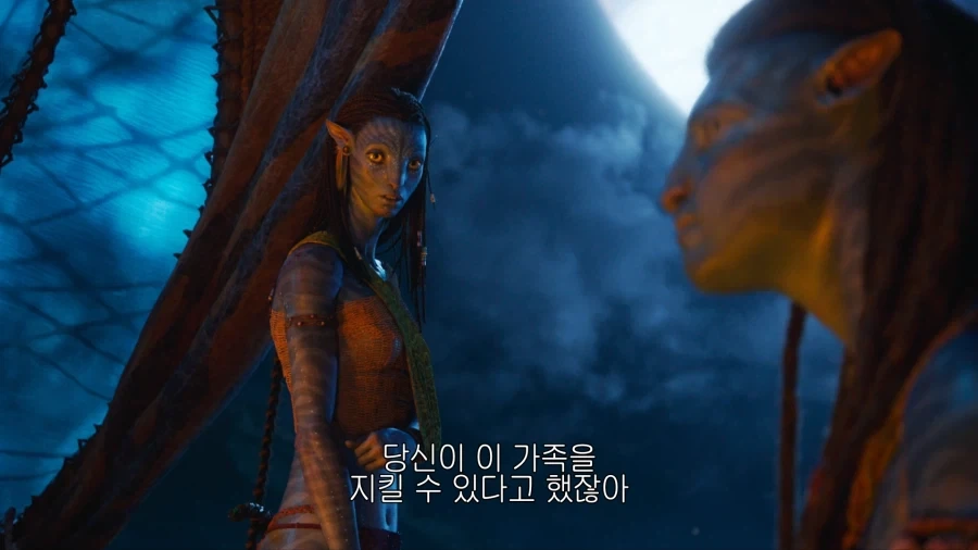 아바타) 아니 니가 잘못했잖아!!_9.webp