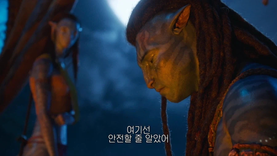 아바타) 아니 니가 잘못했잖아!!_10.webp