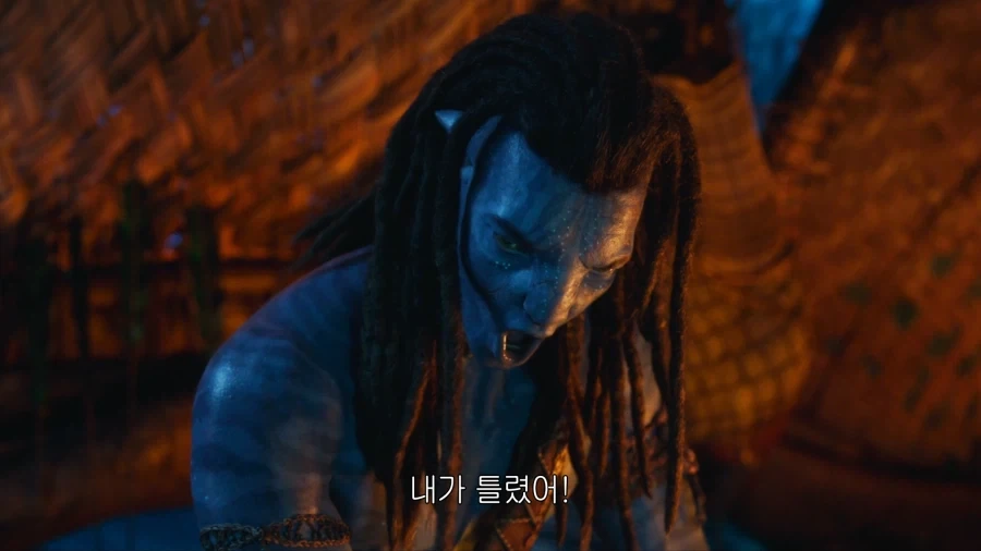 아바타) 아니 니가 잘못했잖아!!_11.webp