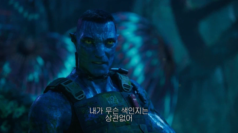 아바타) 아니 니가 잘못했잖아!!_15.webp