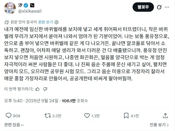 한글이 위대한 이유_1.webp