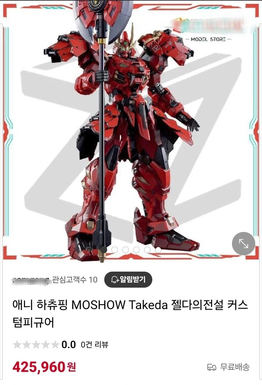 남녀노소 누구나 좋아하는 하츄핑_1.webp