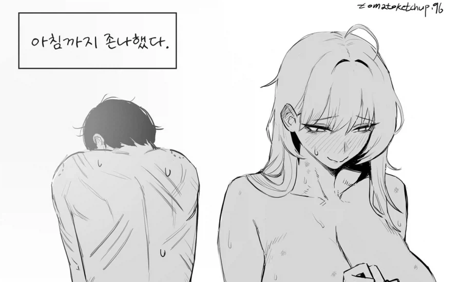 술먹고 꽐라되서 진상부리는 여선배_2.webp
