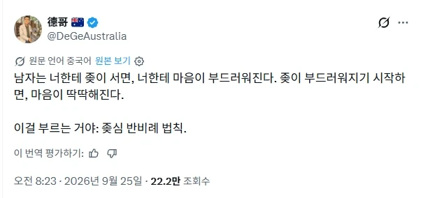 남자 딱딱함의 법칙.jpg_1.webp