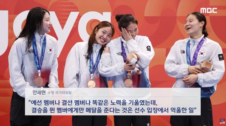 아시안게임 단체팀으로 메달 땄는데, 실물 메달 안줌._4.webp