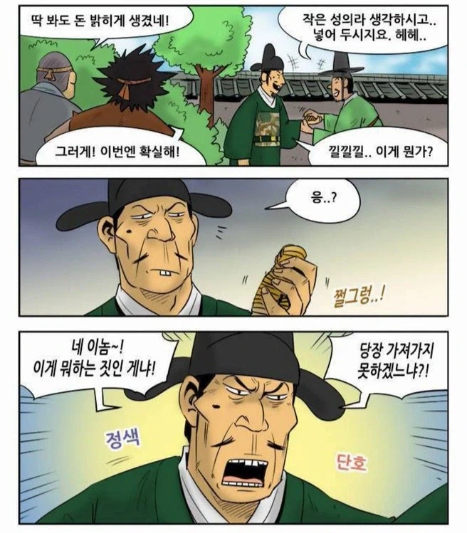 외모만 보고 판단하면 안되는 이유.jpg_1.webp