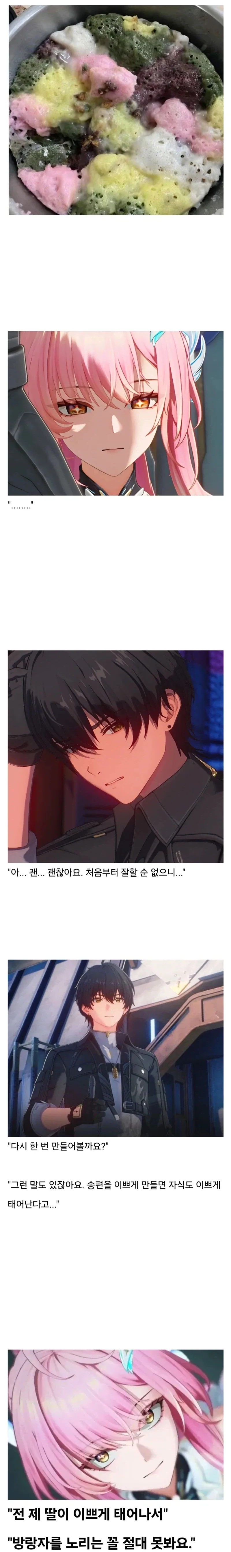 의외로 추석마다 인기 있을거 같다는 밈.jpg_1.webp