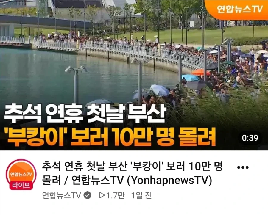 여수섬박람회 추석 당일 6만7천명 방문.jpg_2.webp