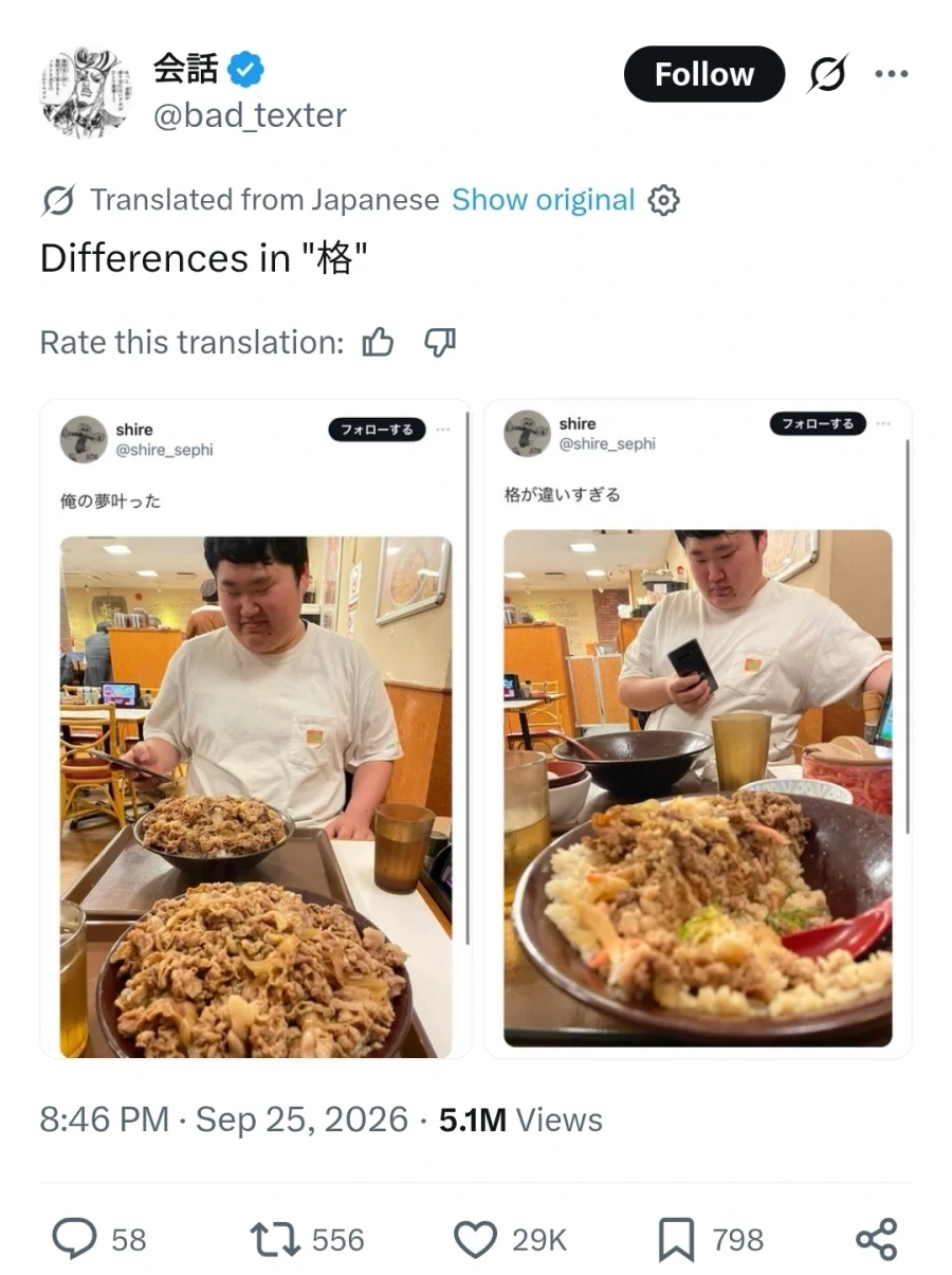 격의 차이_1.webp