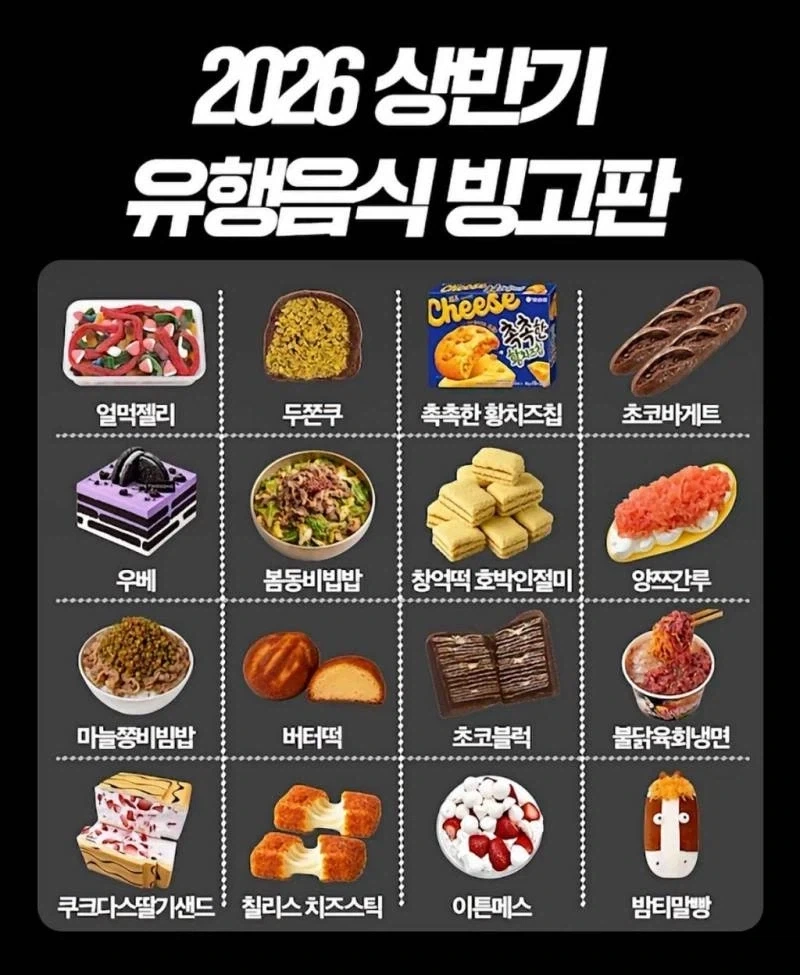 이름 한 번도 못 들어본 게 반 이상;;_1.webp