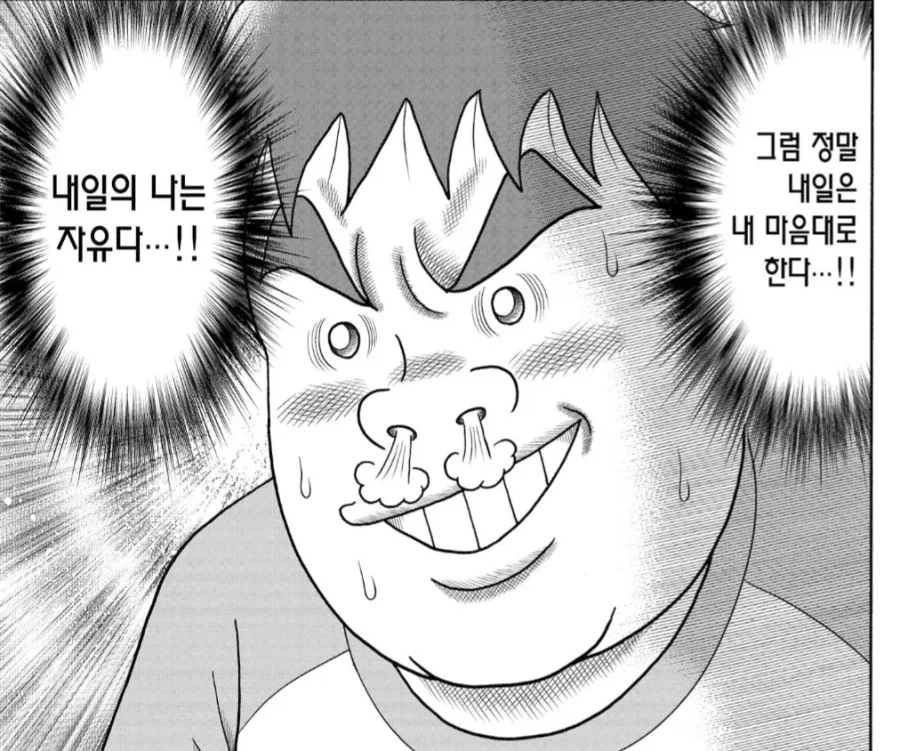 유두남들 진짜 불쌍하네._2.webp