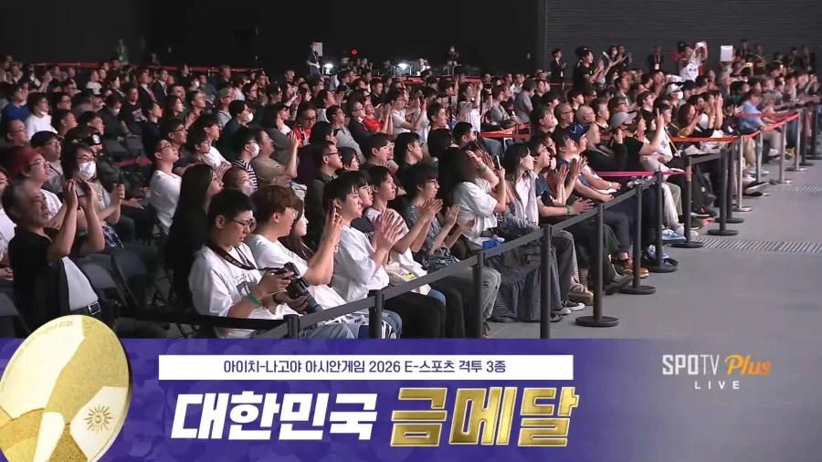 아시안 게임 대전격투게임 한일전 금메달_3.webp