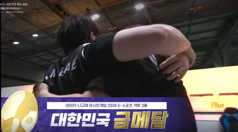 아시안게임 격겜 금메달!!!!!!!!!_1.webp