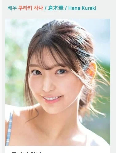 자살한 AV배우 신작 발매해서 빡쳐버린 개드립 유저.jpg_1.webp