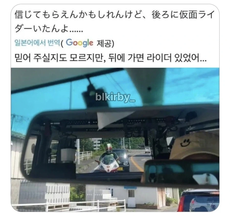 일본에서 백미러를 보면서 가면_1.webp