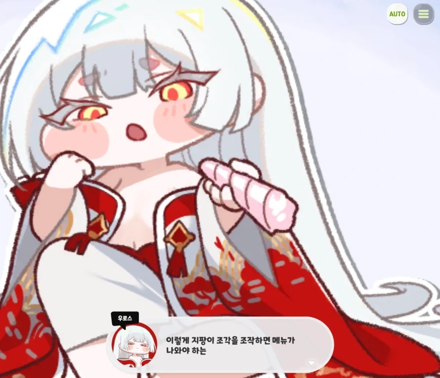트릭컬)교주들이 선택한 메인스 1위에 달하는_4.webp
