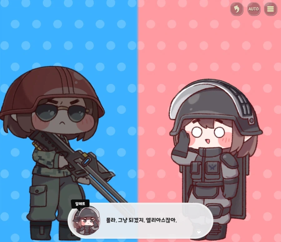 트릭컬)교주들이 선택한 메인스 1위에 달하는_6.webp