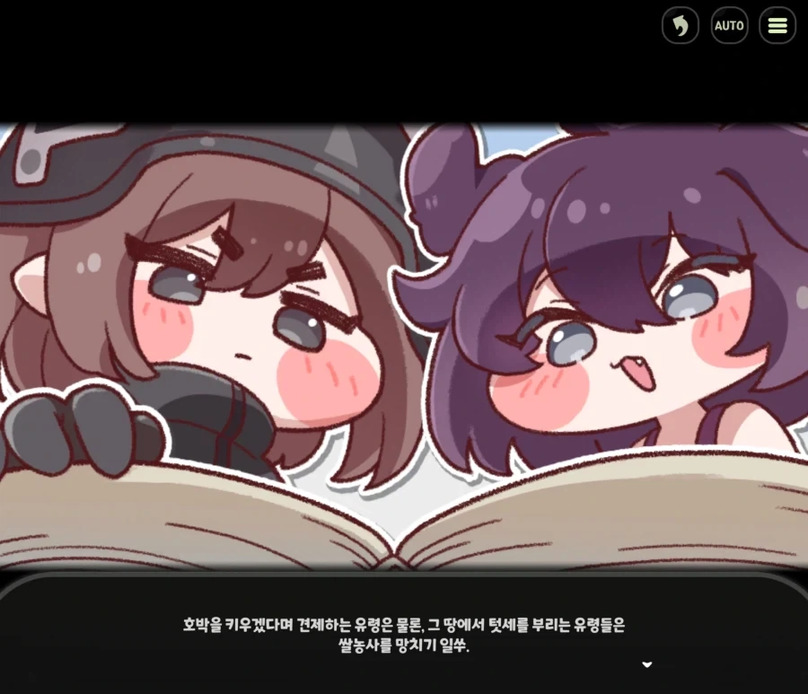 트릭컬)교주들이 선택한 메인스 1위에 달하는_7.webp