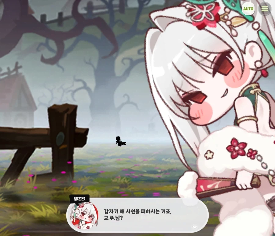 트릭컬)교주들이 선택한 메인스 1위에 달하는_13.webp
