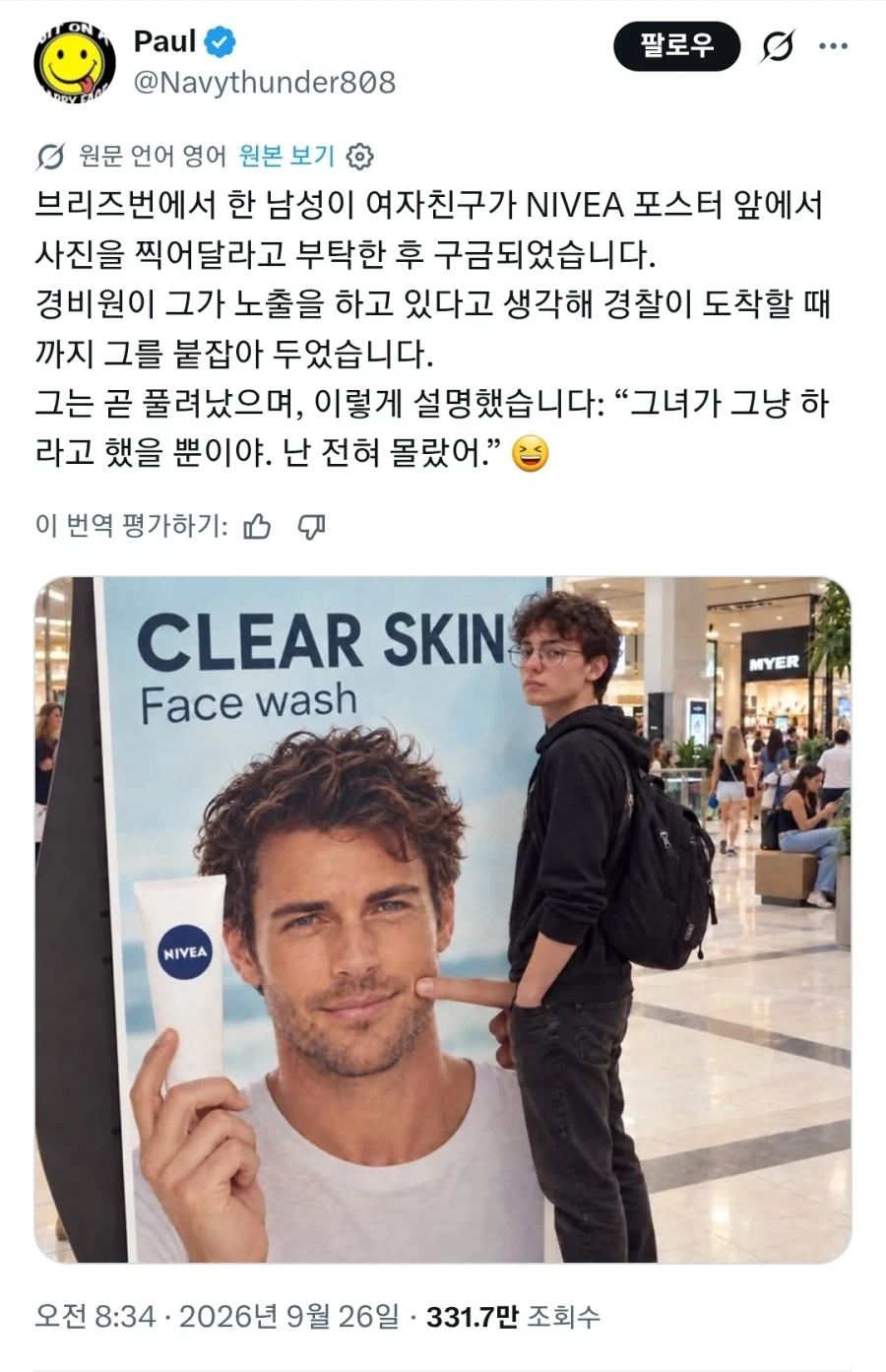 성기노출 남친감금_1.webp