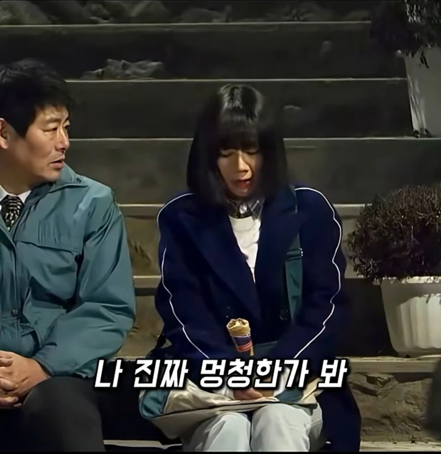 이게 내 꿈이고 이게 내 진심인걸 어떡햐_2.webp