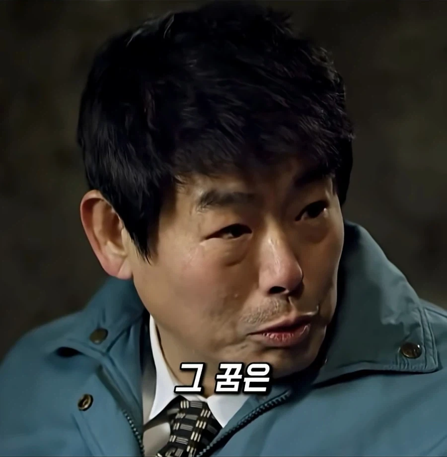 이게 내 꿈이고 이게 내 진심인걸 어떡햐_3.webp