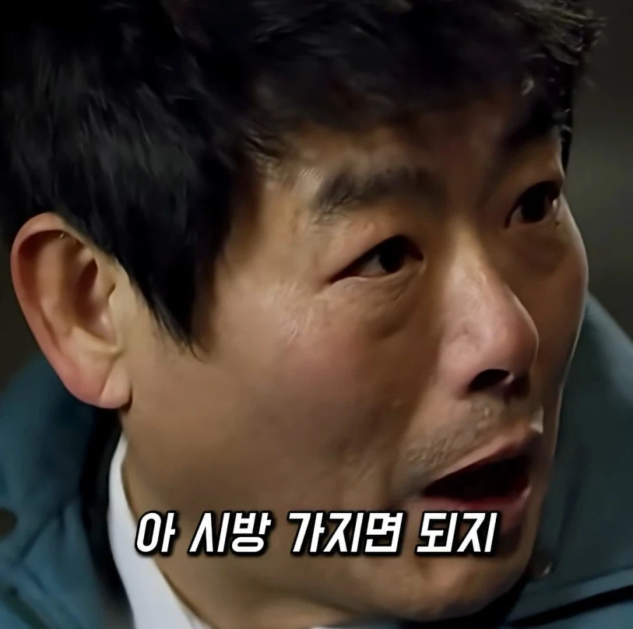 이게 내 꿈이고 이게 내 진심인걸 어떡햐_4.webp
