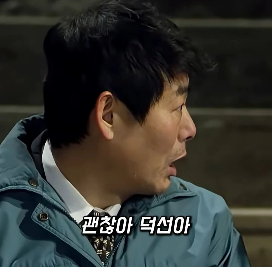 이게 내 꿈이고 이게 내 진심인걸 어떡햐_5.webp