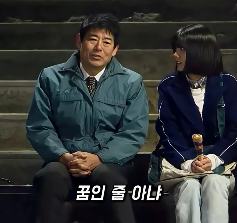 이게 내 꿈이고 이게 내 진심인걸 어떡햐_8.webp