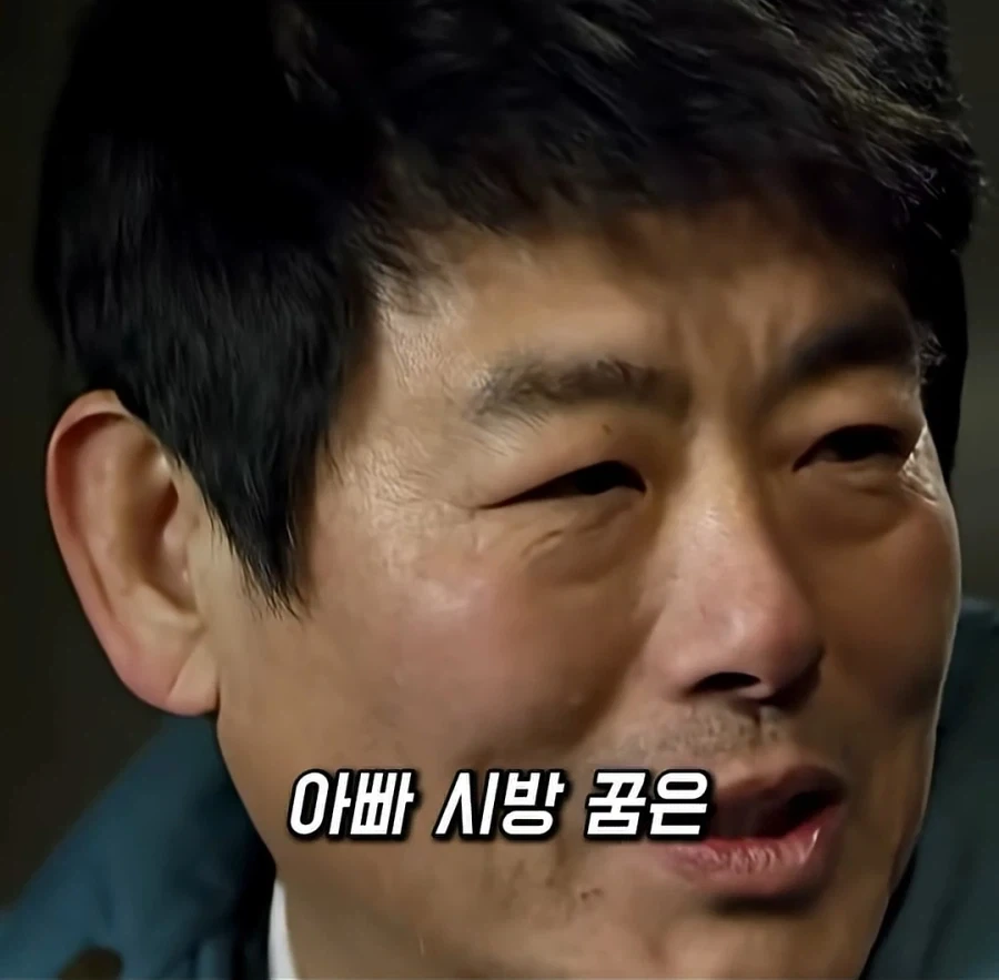 이게 내 꿈이고 이게 내 진심인걸 어떡햐_10.webp