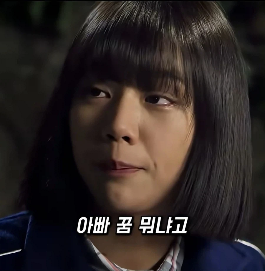 이게 내 꿈이고 이게 내 진심인걸 어떡햐_16.webp