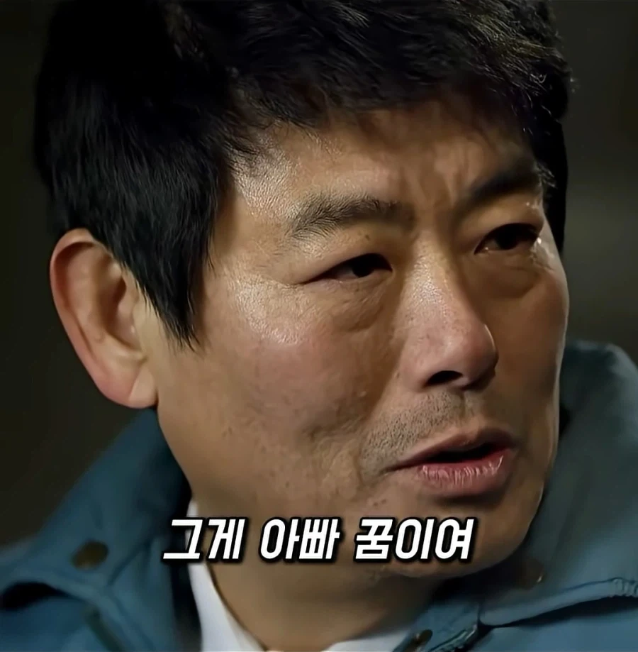 이게 내 꿈이고 이게 내 진심인걸 어떡햐_17.webp