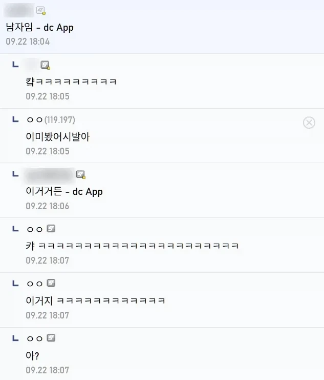 키사키 코스프레한 고등학생_2.webp