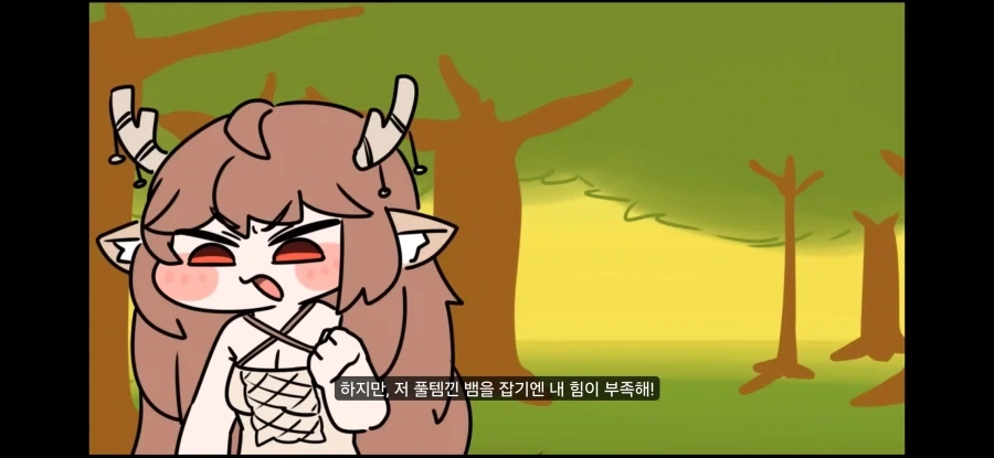 트릭컬)