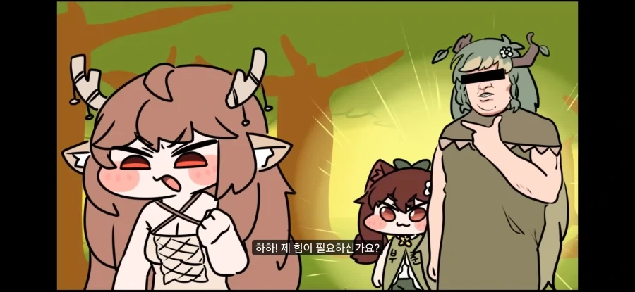 트릭컬)
