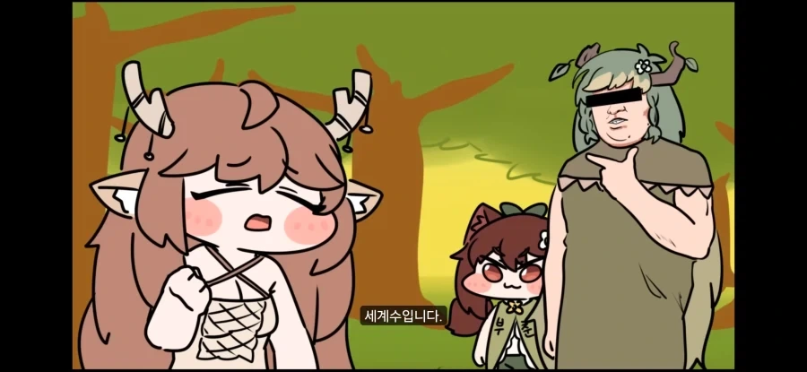 트릭컬)