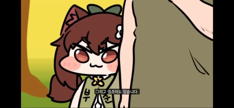 트릭컬)