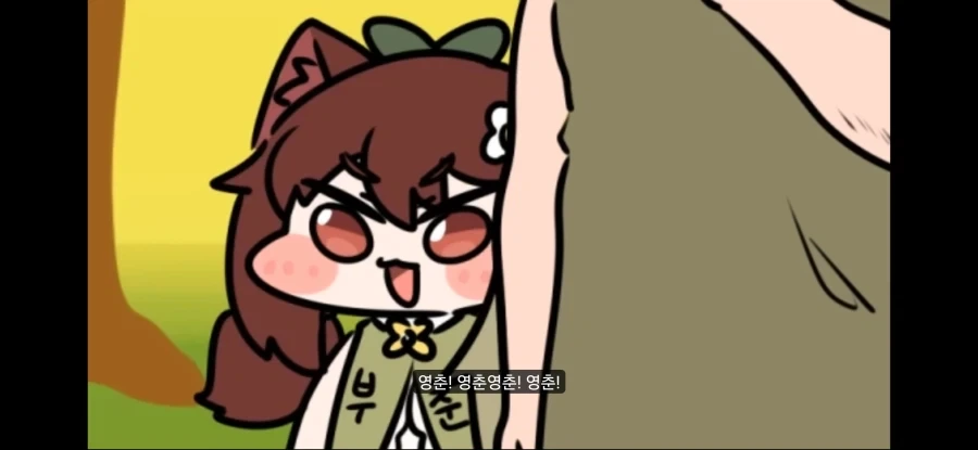 트릭컬)