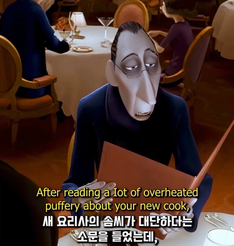 라따뚜이에서 안톤 이고가 돌려말하던 순간.jpg_3.webp