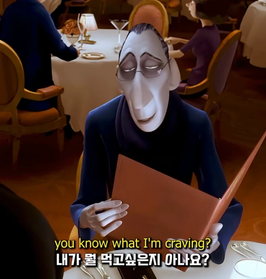 라따뚜이에서 안톤 이고가 돌려말하던 순간.jpg_4.webp