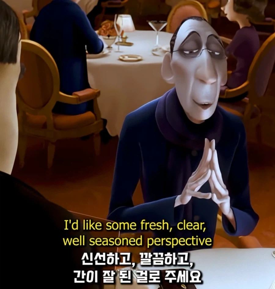 라따뚜이에서 안톤 이고가 돌려말하던 순간.jpg_5.webp