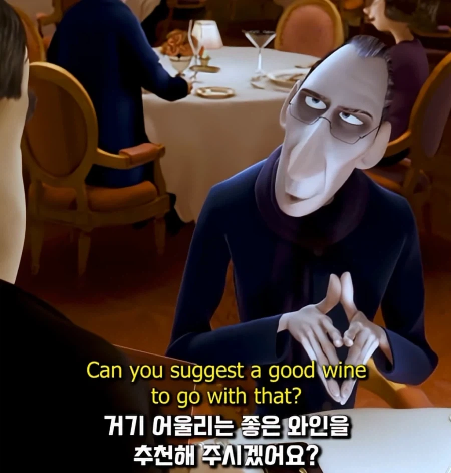 라따뚜이에서 안톤 이고가 돌려말하던 순간.jpg_6.webp