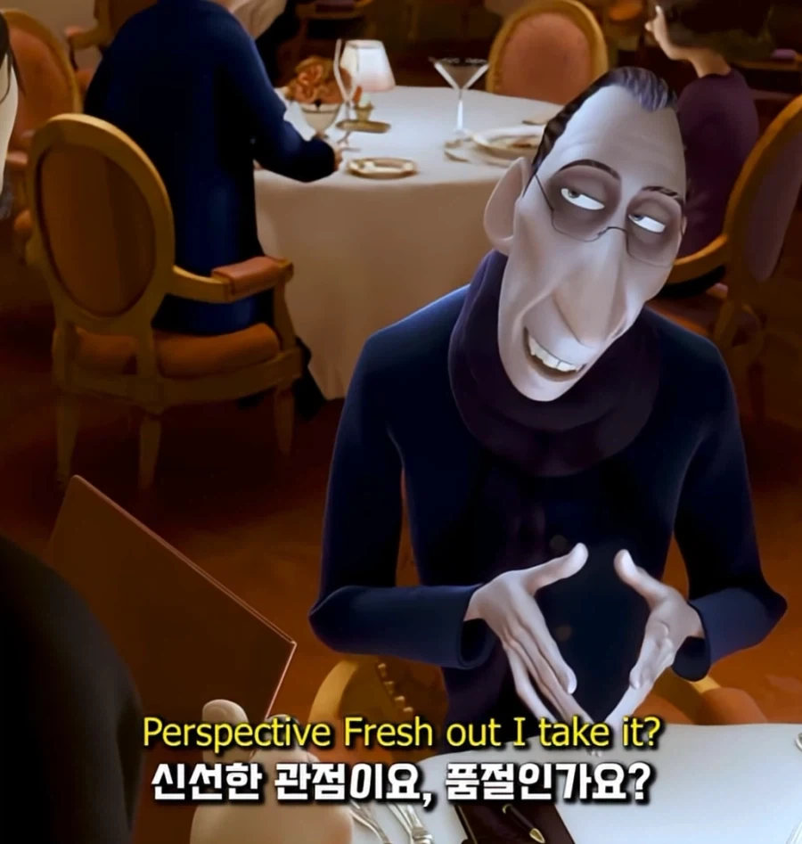 라따뚜이에서 안톤 이고가 돌려말하던 순간.jpg_7.webp