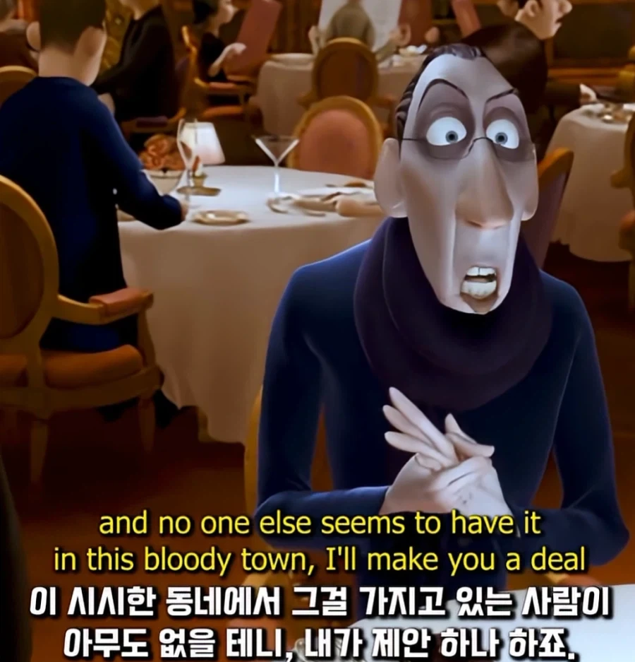 라따뚜이에서 안톤 이고가 돌려말하던 순간.jpg_9.webp