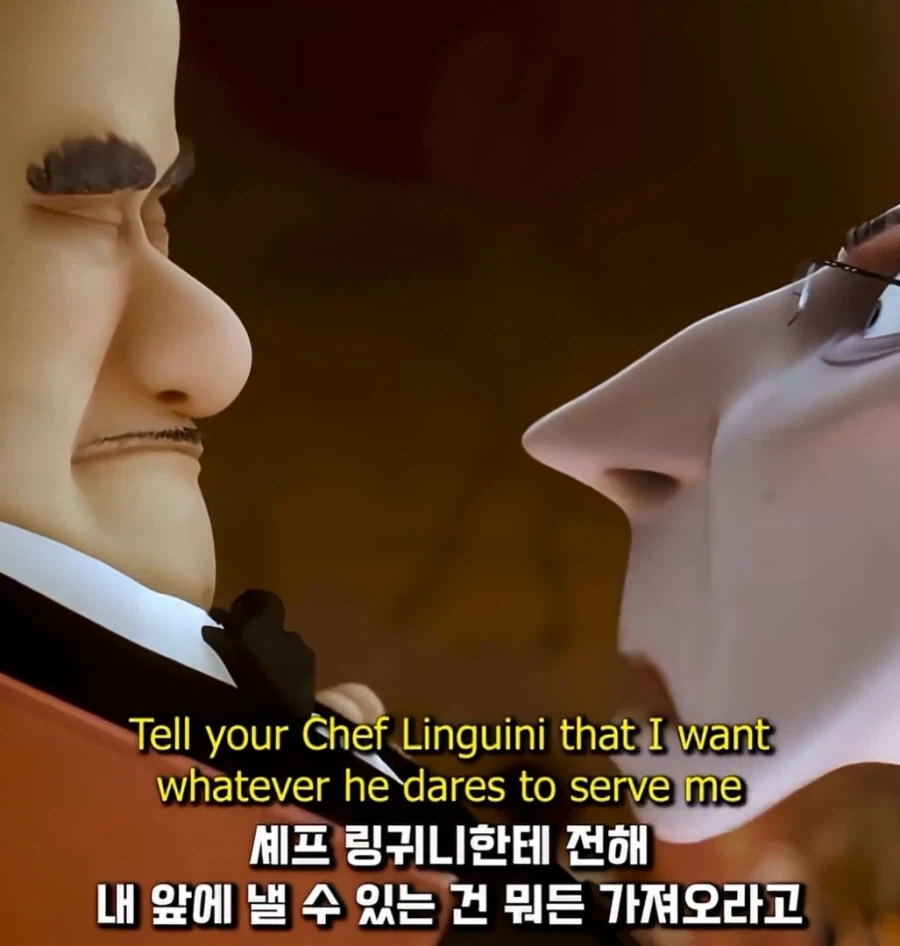 라따뚜이에서 안톤 이고가 돌려말하던 순간.jpg_12.webp