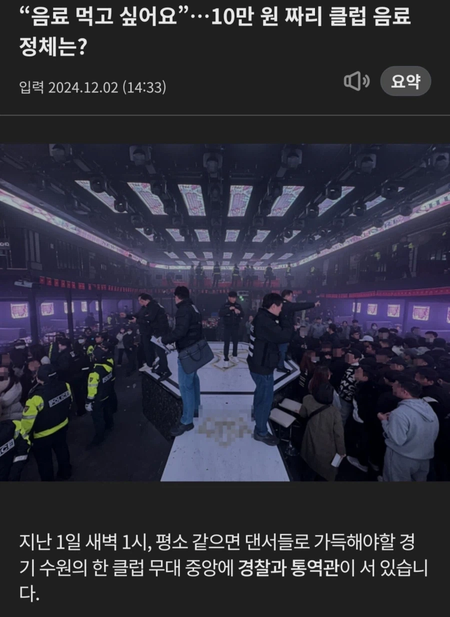 한국 거주 베트남인들이 하고 다녔던 짓들.jpg_5.webp
